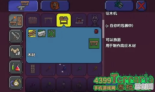 泰拉瑞亚凭什么成为2026年度大作黑马？回合制策略2026年度大作登陆跨平台，竞技对决百变时装，一探究竟！