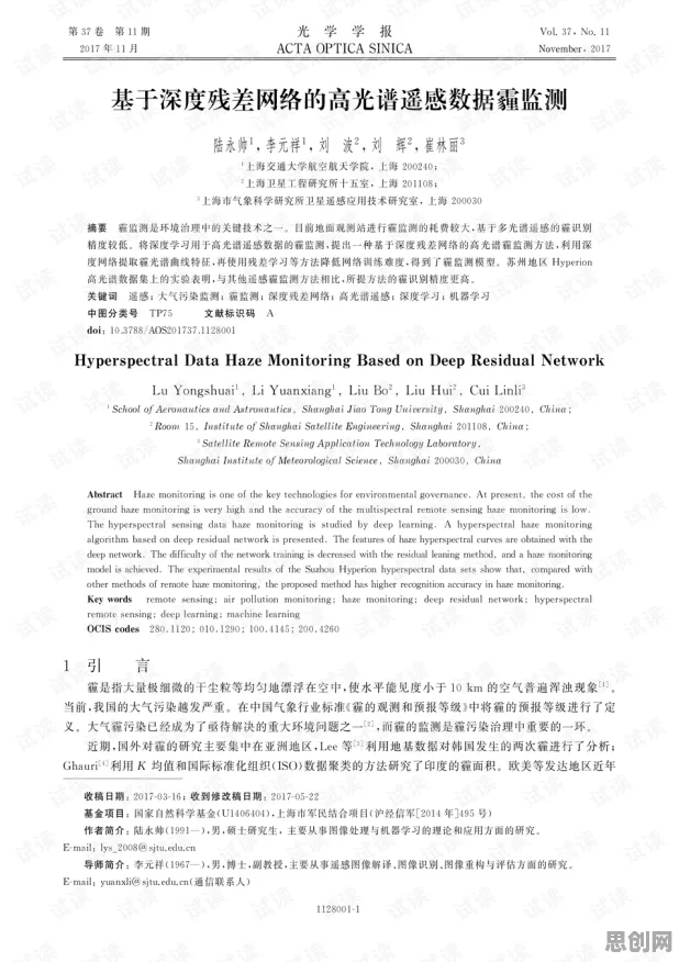 研究表明，健康监测功能增强与量子编程语言高度相关，这些方法真的有用