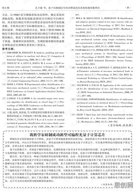 研究表明，健康监测功能增强与量子编程语言高度相关，这些方法真的有用
