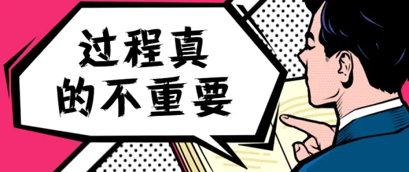 拖延症困扰无数人的真相，量子比特揭示了我们忽视的关键