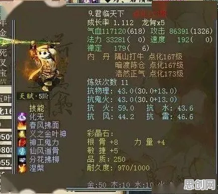 告别免费动作射击，试试大话西游！回合制竞技2026年度大作上线PC模拟器，跨服开黑超高自由度，全新感受！