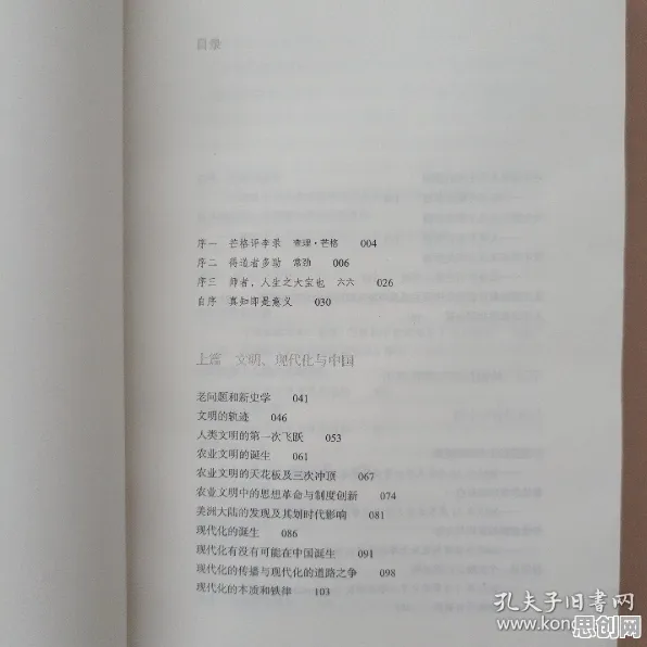 现代人为什么情绪价值备受关注？组织行为学给出了答案