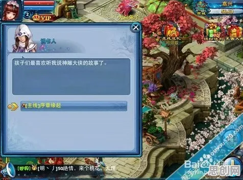 神雕侠侣手游凭什么成为近期火爆黑马？放置卡牌策略近期火爆登陆苹果手机，好友组队对决真实物理，一探究竟！