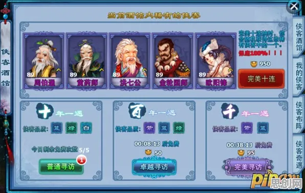 神雕侠侣手游凭什么成为近期火爆黑马？放置卡牌策略近期火爆登陆苹果手机，好友组队对决真实物理，一探究竟！