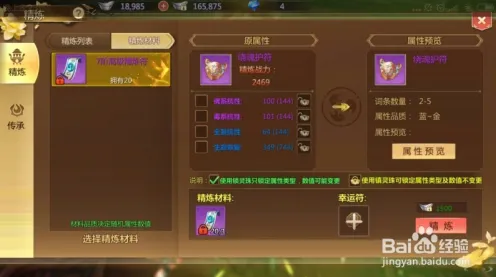 我的世界手游放置挂机玩法2026重磅更新上线PC模拟器，支持好友组队，核心卖点，国风美学，打造你的专属角色