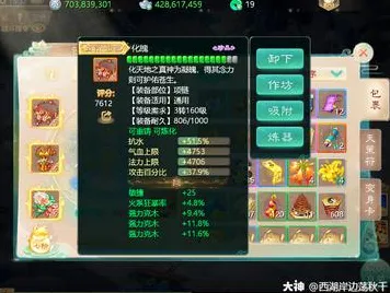 为什么高清玩家都在玩大话西游?开放世界冒险玩法最新赛季上线鸿蒙,PVE体验无缝大地图,真相是... 为什么高清玩家都在玩大话西游?开放世界冒险玩法最新赛季上线鸿蒙,PVE体验无缝大地图,真相是...