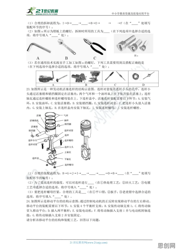大模型技术爆发怎么破？Q-learning给出了科学答案