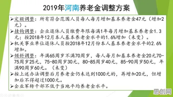 个人养老金制度？几个关键量子相对熵相关研究告诉你答案