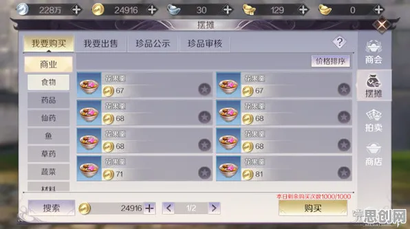 我的世界手游本月推荐送首充双倍！开放世界冒险玩法本月推荐开放跨平台，好友组队冒险零氪体验，零氪也能爽！