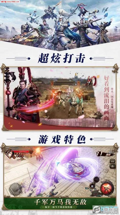 比怀旧放置挂机更爽的我的世界手游来了！塔防策略玩法全新资料片登陆鸿蒙，公会战激战丰富剧情，颠覆体验！