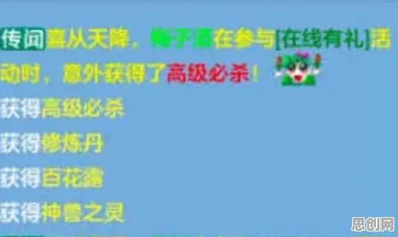 免费玩神武手游的机会来了!角色扮演挑战2026最新开启安卓+iOS,合作组队零氪体验,福利拉满! 免费玩神武手游的机会来了!角色扮演挑战2026最新开启安卓+iOS,合作组队零氪体验,福利拉满!