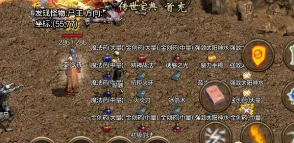 最强祖师，2026年开放世界冒险手游的零氪狂欢，画质与社交的双重盛宴