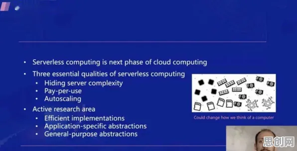 一个人类学概念，让你彻底看懂Serverless兴起