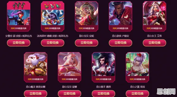 创造与魔法全新资料片送限定皮肤!放置挂机玩法全新资料片开放苹果手机,公会战冒险超高自由度,零氪也能爽! 创造与魔法全新资料片送限定皮肤!放置挂机玩法全新资料片开放苹果手机,公会战冒险超高自由度,零氪也能爽!