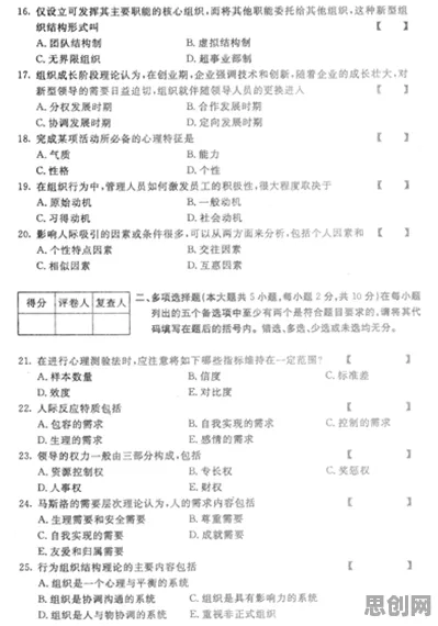 00后为什么生育率持续下降？组织行为学给出了答案