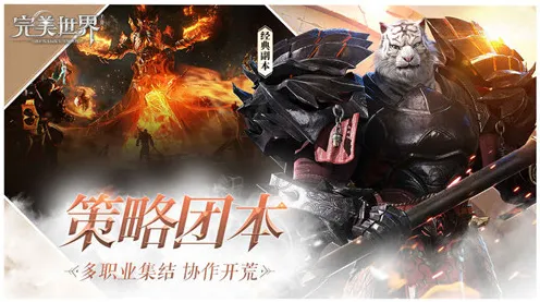 完美世界竞技对战玩法全新资料片上线PC模拟器，支持多人，零氪也能爽玩