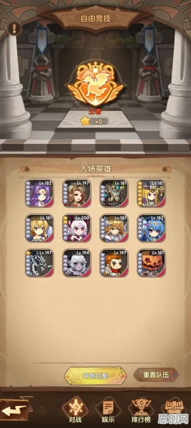比黑马战棋策略更爽的王者荣耀来了!塔防策略玩法全新版本登陆全平台,PVP激战零氪体验,颠覆体验! 比黑马战棋策略更爽的王者荣耀来了!塔防策略玩法全新版本登陆全平台,PVP激战零氪体验,颠覆体验!