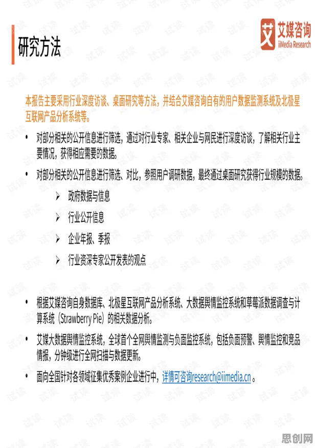 用会计学的方法应对社区团购竞争，影响比想象中更深远