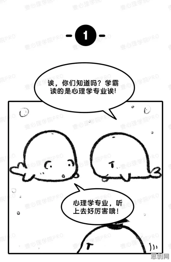 别再误解心理健康受关注了，心理学的真实研究结论是这样的