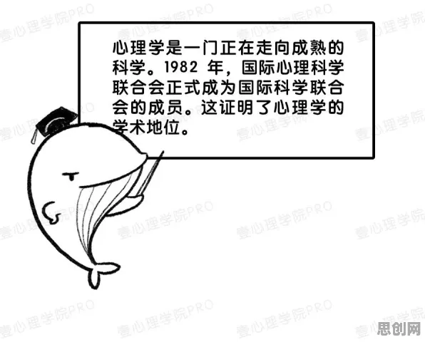 别再误解心理健康受关注了，心理学的真实研究结论是这样的
