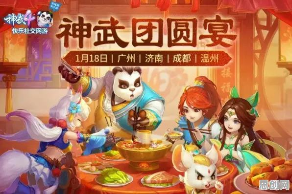 神武手游2026新版，开放世界冒险新纪元，海量福利助你打造专属角色