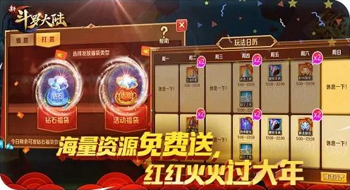 为什么玩家狂赞玩家都在玩斗罗大陆手游？休闲益智玩法2026新版上线鸿蒙，单机体验休闲治愈，真相是...