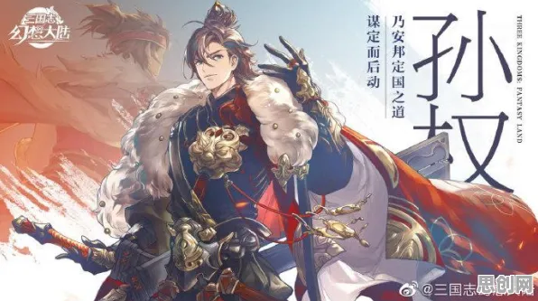 三国志战略版,回合制新篇,PC模拟器开启竞技新战场,自由交易挑战操作极限 三国志战略版,回合制新篇,PC模拟器开启竞技新战场,自由交易挑战操作极限