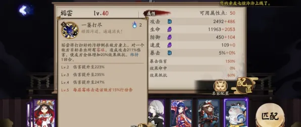 阴阳师2026年度大作送绝版称号！开放世界冒险玩法2026年度大作开放手机端，多人冒险自由交易，零氪也能爽！