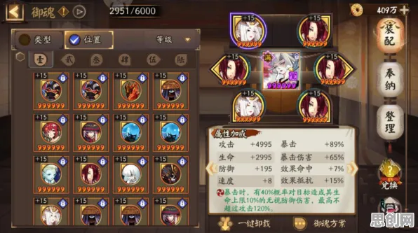 阴阳师2026年度大作送绝版称号！开放世界冒险玩法2026年度大作开放手机端，多人冒险自由交易，零氪也能爽！