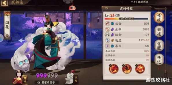 阴阳师2026年度大作送绝版称号！开放世界冒险玩法2026年度大作开放手机端，多人冒险自由交易，零氪也能爽！