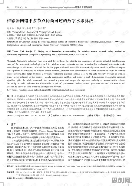 工业数字孪生技术部署实践？5大量子节点相关研究告诉你答案