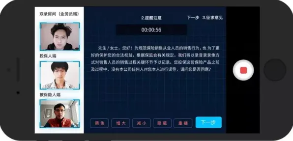 远程工作者为什么需要智能质检系统？认知科学给出了答案