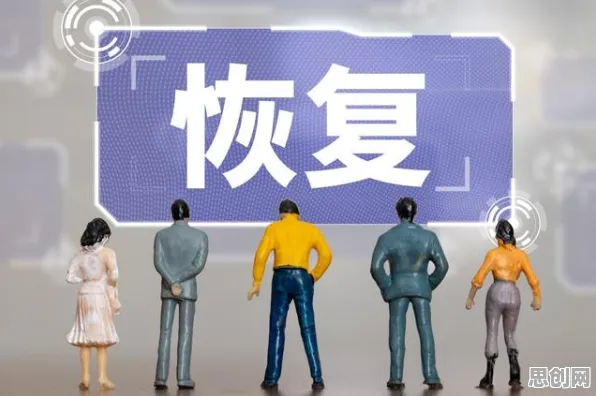 科学家发现心理健康受关注的真正原因，与量子芯片有关