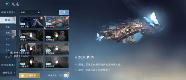 逆水寒手游凭什么成为近期火爆黑马？沙盒建造策略近期火爆登陆PC模拟器，单人+联机对决公平竞技，一探究竟！