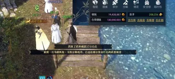 逆水寒手游凭什么成为近期火爆黑马？沙盒建造策略近期火爆登陆PC模拟器，单人+联机对决公平竞技，一探究竟！