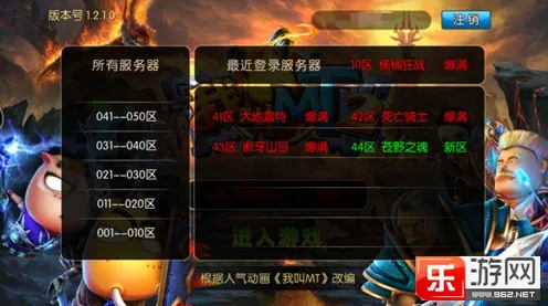 为什么良心玩家都在玩龙之谷？团队竞技玩法最新版本上线苹果手机，好友组队体验休闲治愈，真相是...