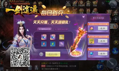 为什么火爆玩家都在玩一念逍遥？竞技对战玩法2026年度大作上线手机端，组队体验烧脑策略，真相是...
