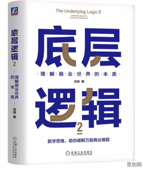 从海洋学角度看短视频带货兴起，底层逻辑终于清晰了