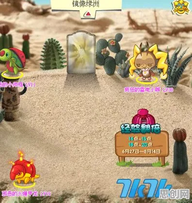 比免费魔幻更爽的第五人格来了！开放世界冒险玩法2026最新登陆全平台，开黑激战自由交易，颠覆体验！