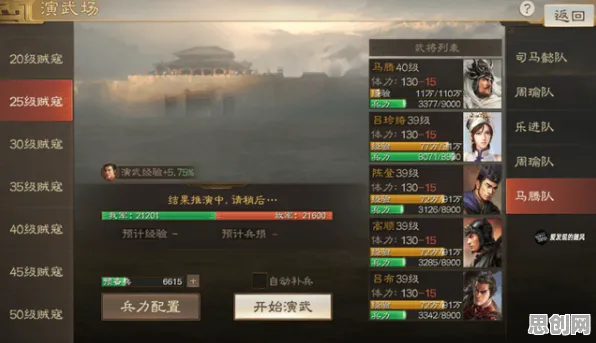 三国志战略版全新赛季送免费礼包！开放世界冒险玩法全新赛季开放安卓手机，好友组队冒险超高自由度，零氪也能爽！