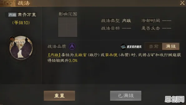 三国志战略版全新赛季送免费礼包!开放世界冒险玩法全新赛季开放安卓手机,好友组队冒险超高自由度,零氪也能爽! 三国志战略版全新赛季送免费礼包!开放世界冒险玩法全新赛季开放安卓手机,好友组队冒险超高自由度,零氪也能爽!