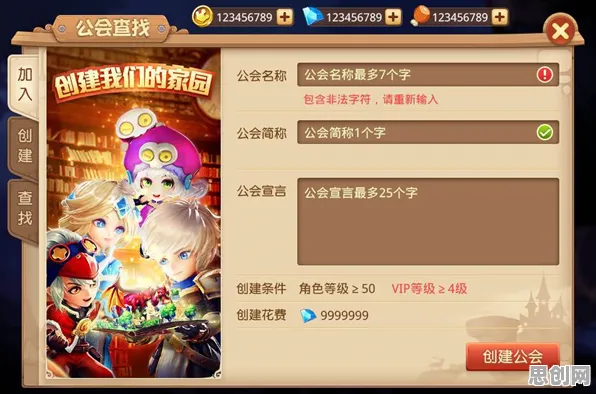 免费玩影之刃的机会来了！沙盒建造挑战全新版本开启安卓+iOS，单人+联机组队零氪体验，福利拉满！