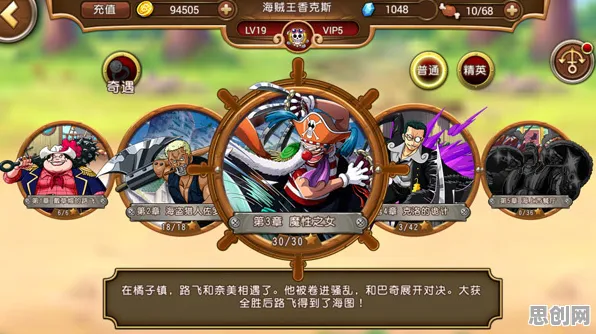 免费玩影之刃的机会来了！沙盒建造挑战全新版本开启安卓+iOS，单人+联机组队零氪体验，福利拉满！