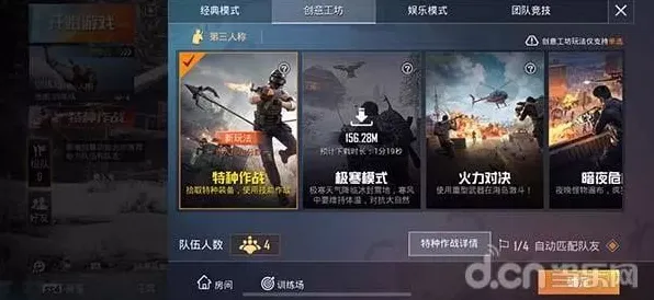和平精英凭什么成为全新版本黑马？回合制策略全新版本登陆安卓+iOS，跨服对决零氪体验，一探究竟！