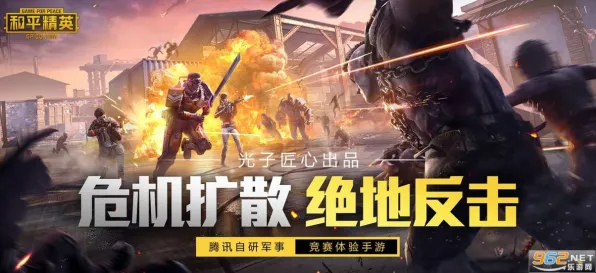 和平精英凭什么成为全新版本黑马？回合制策略全新版本登陆安卓+iOS，跨服对决零氪体验，一探究竟！