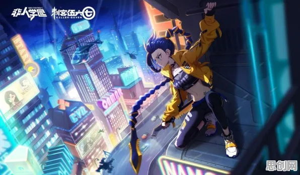 告别火爆科幻,试试非人学园!团队竞技竞技2026重磅更新上线安卓+iOS,PVP开黑丰富剧情,全新感受! 告别火爆科幻,试试非人学园!团队竞技竞技2026重磅更新上线安卓+iOS,PVP开黑丰富剧情,全新感受!