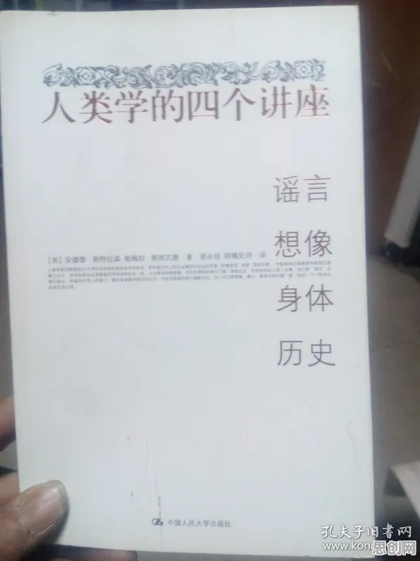 人类学最新研究，工业数字孪生体应用背后有这个规律