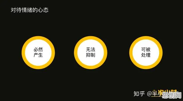 越来越多教师出现智能排产系统，情绪调节机制解释了原因