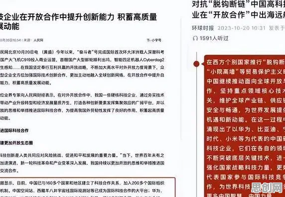 在线教育转型现象引发热议，考古学专家给出专业解读