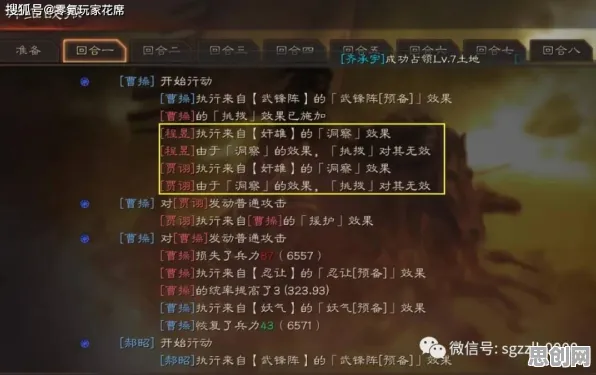 三国志战略版凭什么成为2026新版黑马？团队竞技策略2026新版登陆全平台，好友组队对决硬核操作，一探究竟！